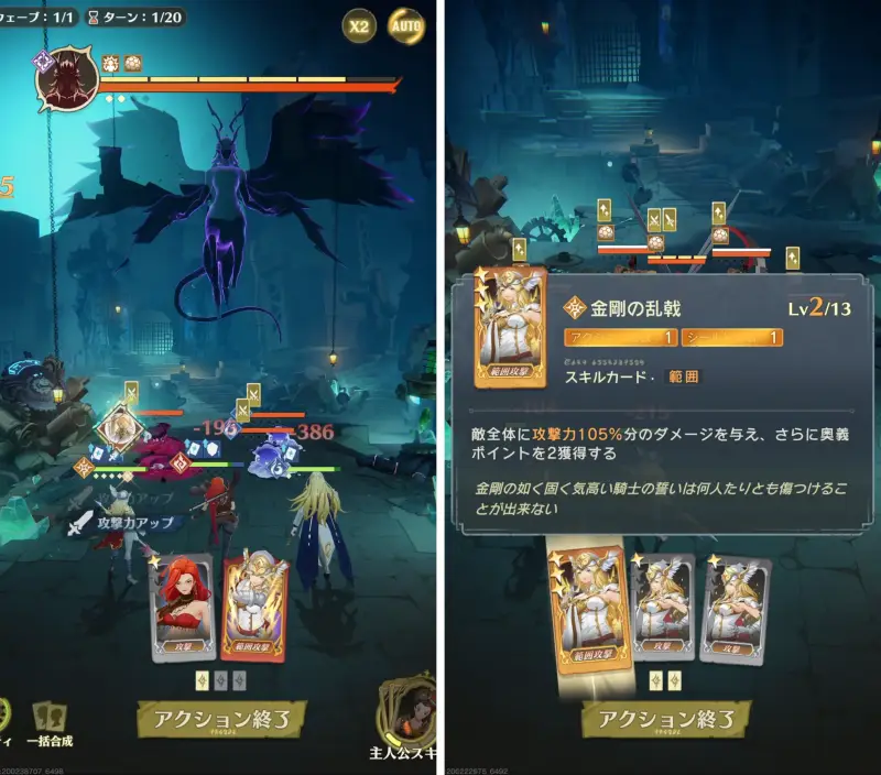 アンベイル ザ ワールド