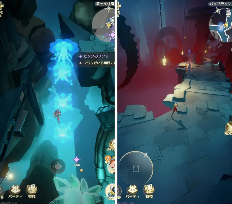 アンベイル ザ ワールド