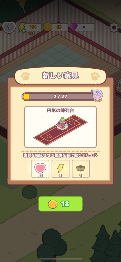 魅力その2：デコ要素と店づくり