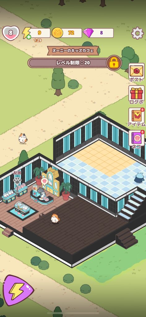 序盤その3：エリア拡張で遊びの幅が広がる