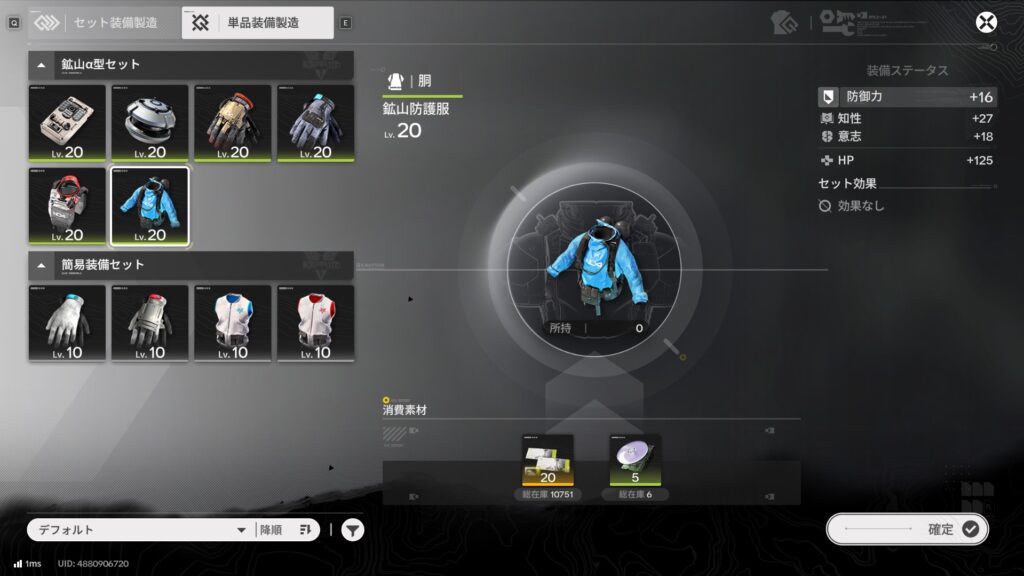 魅力その3:戦略要素が強い。育成と資源管理がそのまま手応えになる