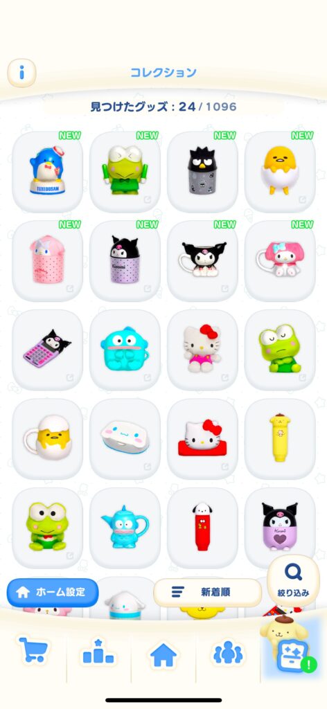 序盤その1：グッズ探索とコレクション開始