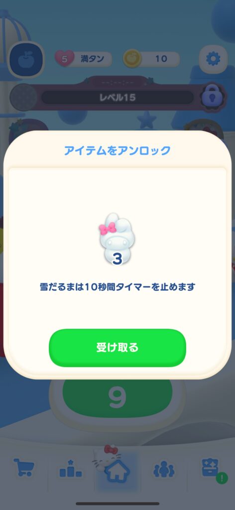 序盤その3：チュートリアルと遊びやすさ