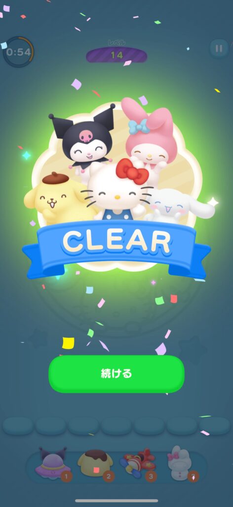 『ハローキティ マーチマッチ』の総合評価