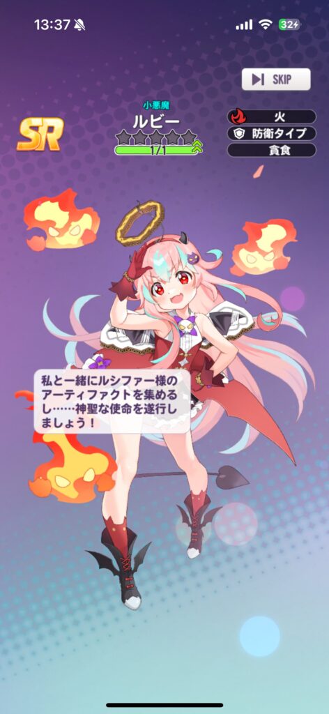 『スコップヒーロー』の総合評価